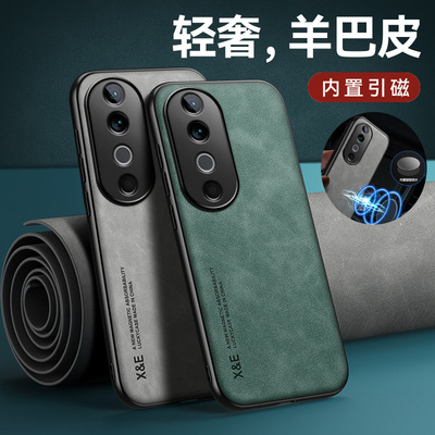 羊巴皮vivo手机壳简约v40