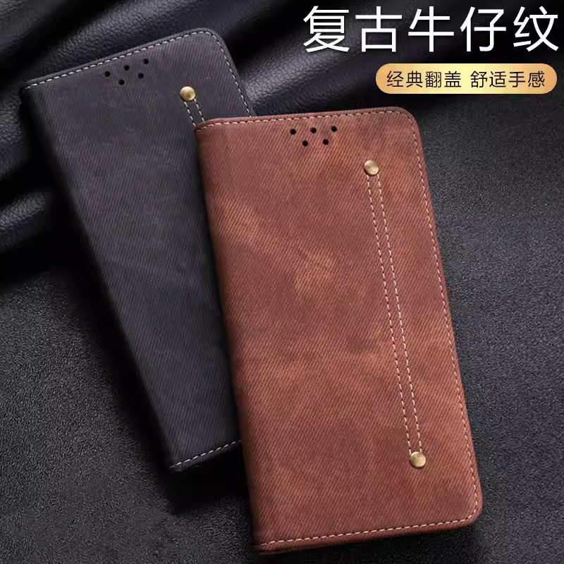 牛仔纹三星手机套翻盖皮套s25