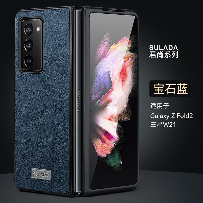 适用保护套手机壳商务