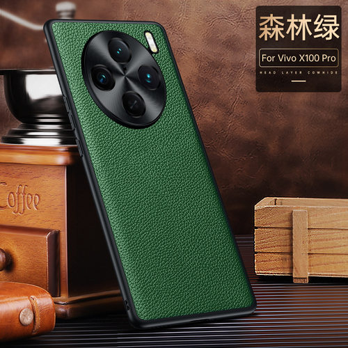 适用真皮vivo手机壳x100