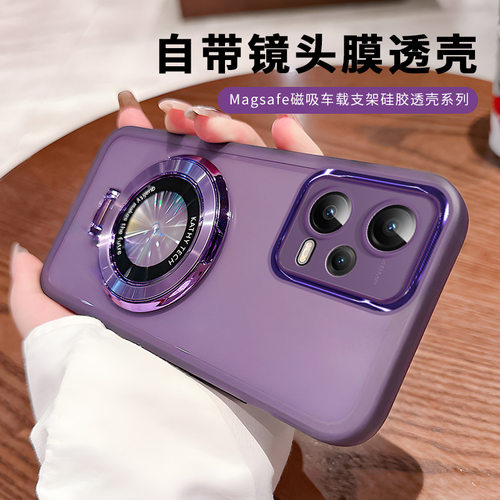 硅胶小米手机壳POCOX5pro