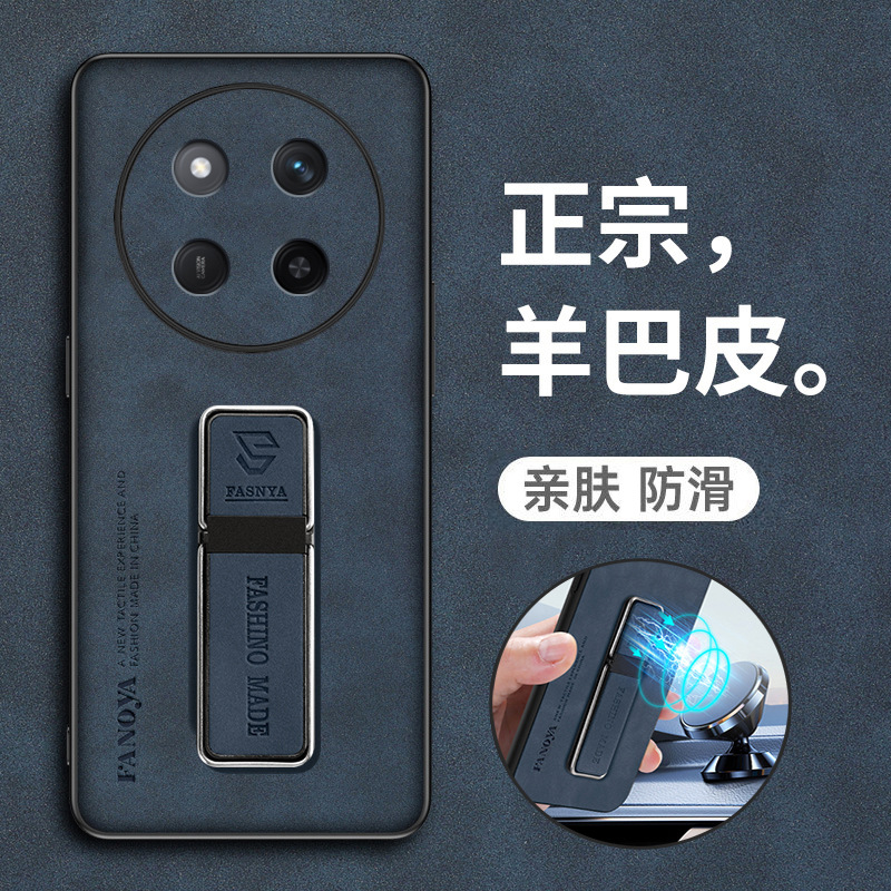 羊巴皮荣耀手机壳简约x9c