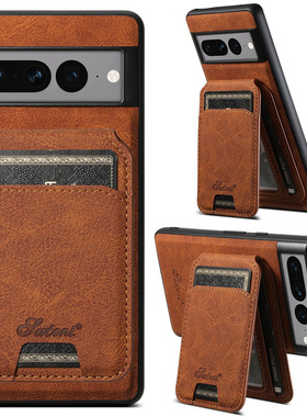 适用谷歌Pixel9pro手机壳全包磁吸magsafe充电9XL卡包支架荔枝纹商务Pixel 6/7/8/9防摔高级简约保护皮套