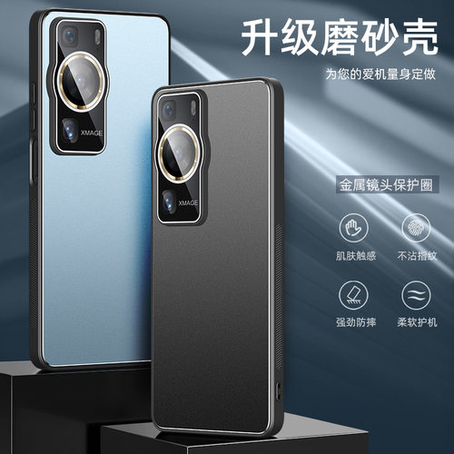 适用硅胶华为手机壳p60