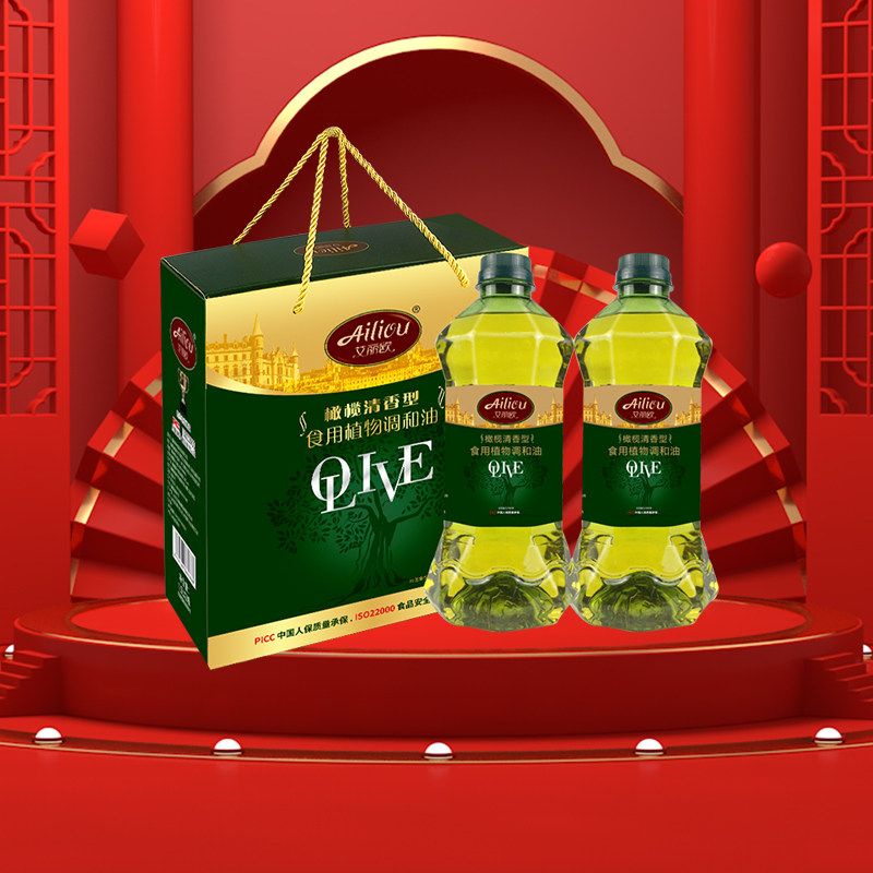 艾丽欧橄榄清香型食用植物调和油1.5L*2礼盒装端午送礼佳品团购