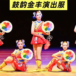 鼓韵金丰舞蹈服儿童古典舞演出服扇子舞蹈道具民族少儿群舞表演服