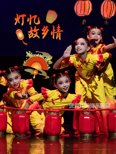 灯忆故乡情演出服喜庆儿童打鼓服灯火里的中国风腰鼓舞蹈服开场舞