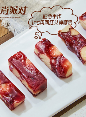 酸酸甜甜夏威夷果树莓软糖Q弹软糯果香清新口感顺滑网红女神糖果