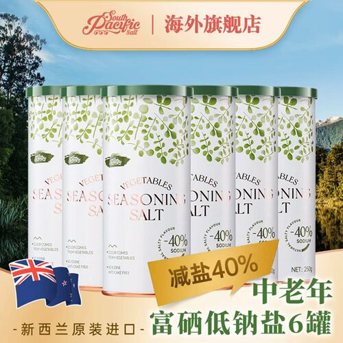 sps进口低钠盐高钾无碘盐