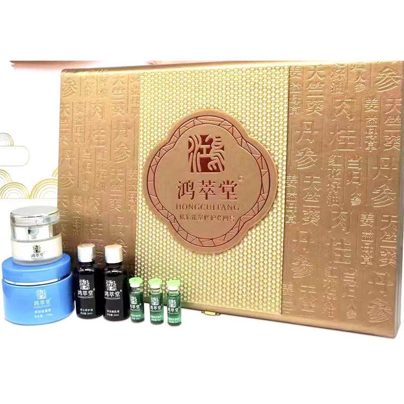 好姿魅鸿萃堂套盒新版美容院按摩疏通经络臀疗肚子五行背肩颈肝胆