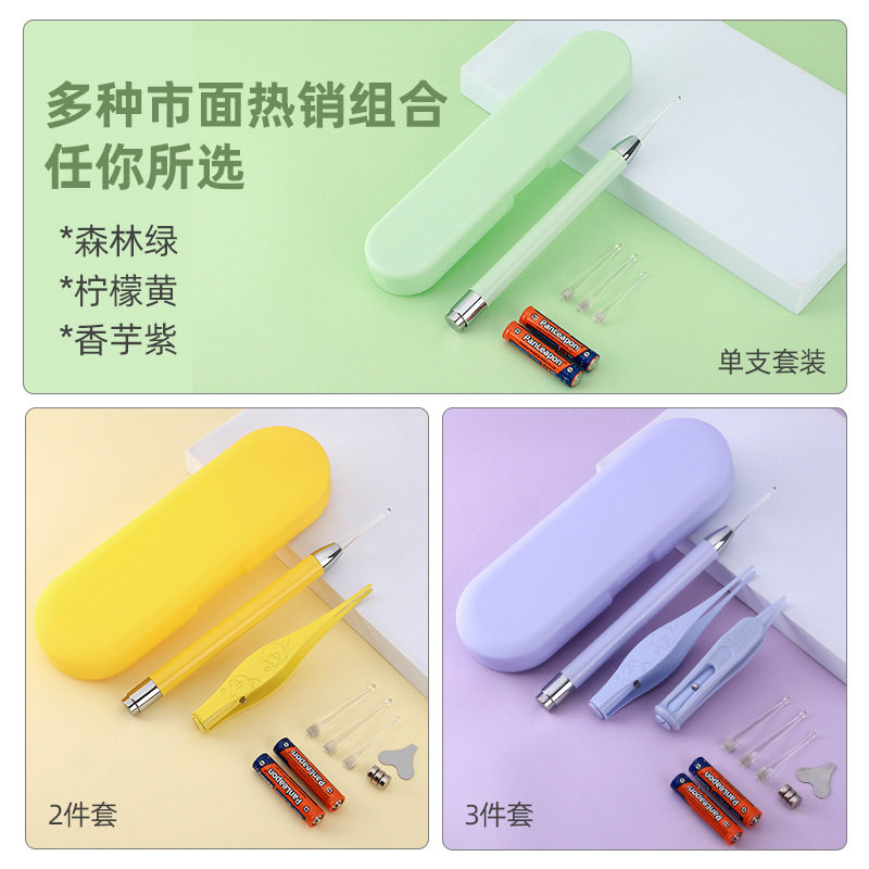 现货耳挖儿童挖耳勺可视充电掏耳勺套装采耳工具挖耳发光耳勺