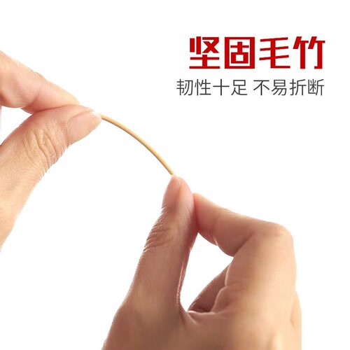 芳草地竹牙签超细剔牙家用一次性家庭装独立包装便携式双头竹子签