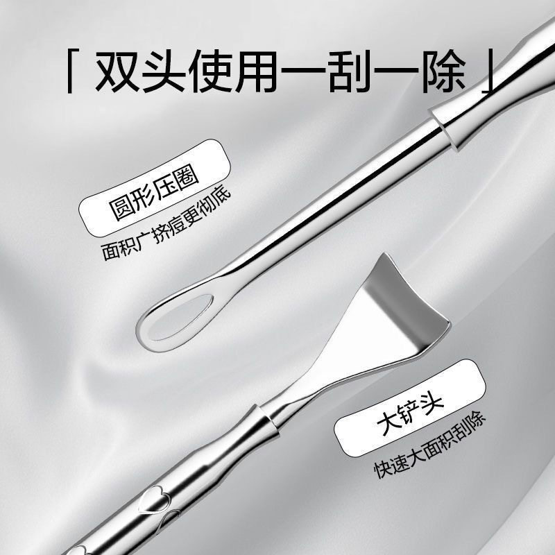 黑头铲粉刺针双头鼻推鼻铲挤痘痘粉刺针套装美容院去黑头护理工具,彩妆/香水/美妆工具,睫毛夹,淘宝优惠券,粉丝福利购,淘宝优惠卷