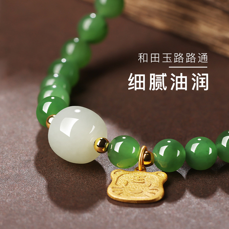 天然新疆和田玉碧玉手链子女款菠菜绿色圆珠手串珠手串转运珠