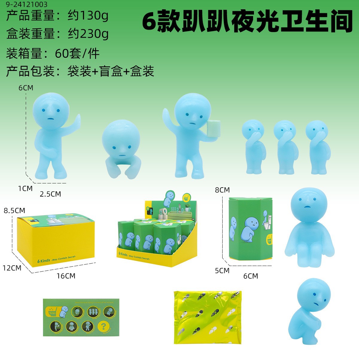 跨境趴趴的托腮天使盲盒车载摆件屏幕丘比特手办公仔玩具
