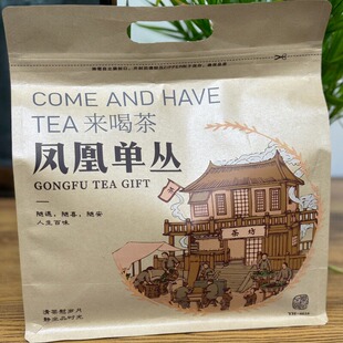 凤凰单丛茶礼盒装潮州乌龙茶高山茶叶乌岽八仙二米回甘韵味足柔香