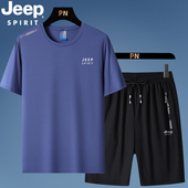 短裤 JEEP吉普运动套装 男士 冰丝短袖 t恤夏季 跑步速干衣两件套 新款