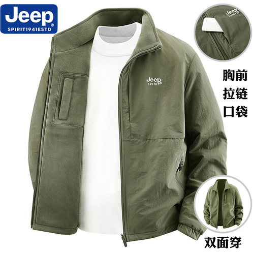 JEEP吉普男士双面穿立领夹克