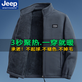 羊羔绒JEEP吉普卫衣男款 抓绒衣外套颗粒摇粒绒春秋冬加绒休闲开衫