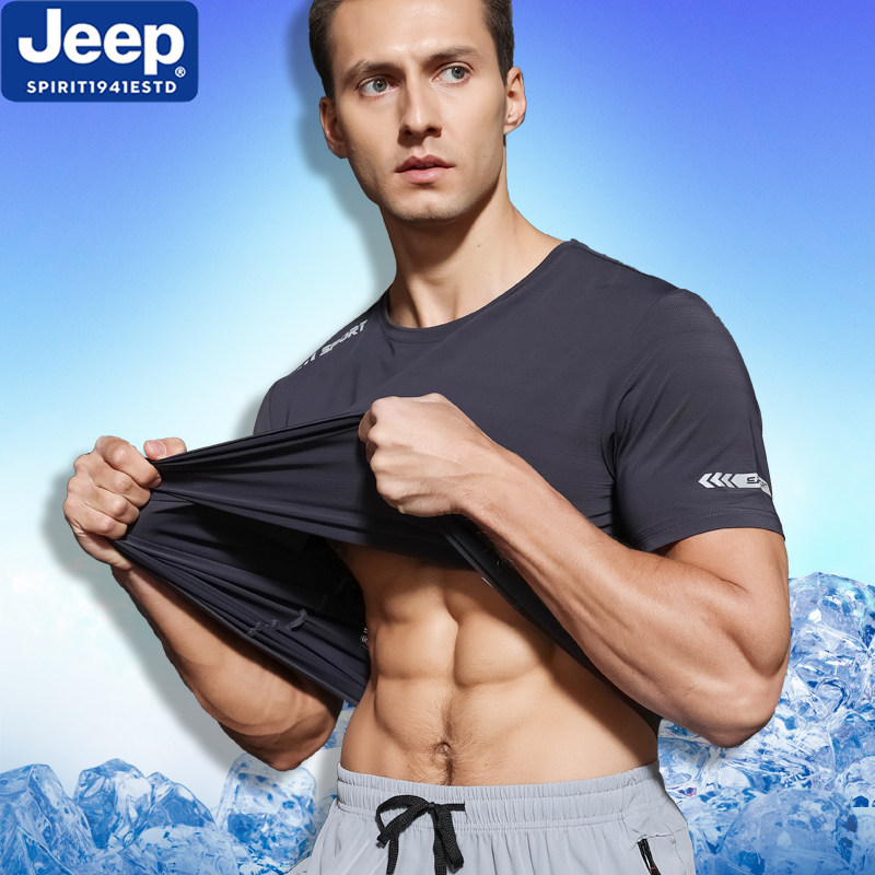 JEEP吉普速干短袖男士快干衣服宽松大码吸汗透气 跑步运动冰丝t恤