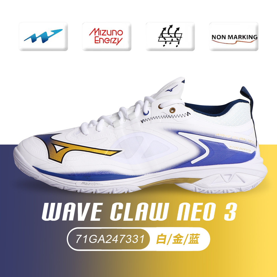 Mizuno美津浓羽毛球鞋Neo