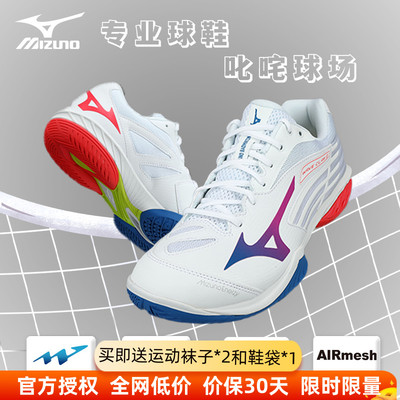 Mizuno/美津浓羽毛球鞋CLAW23