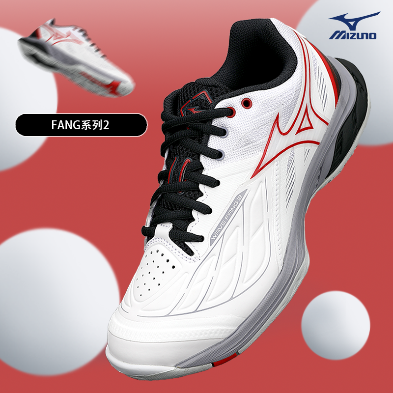 Mizuno/美津浓羽毛球鞋减震回弹