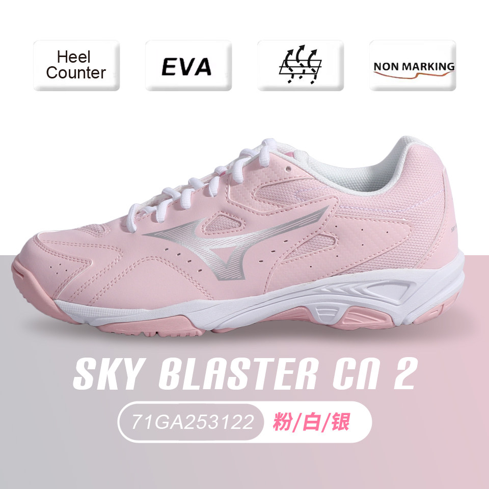 26新款Mizuno美津浓羽毛球鞋男女轻盈减震防滑球鞋SKY BLA5TER CN