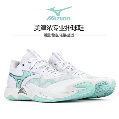 2026新款Mizuno/美津浓排球鞋男女专业比赛气排球鞋减震MOMENTUM