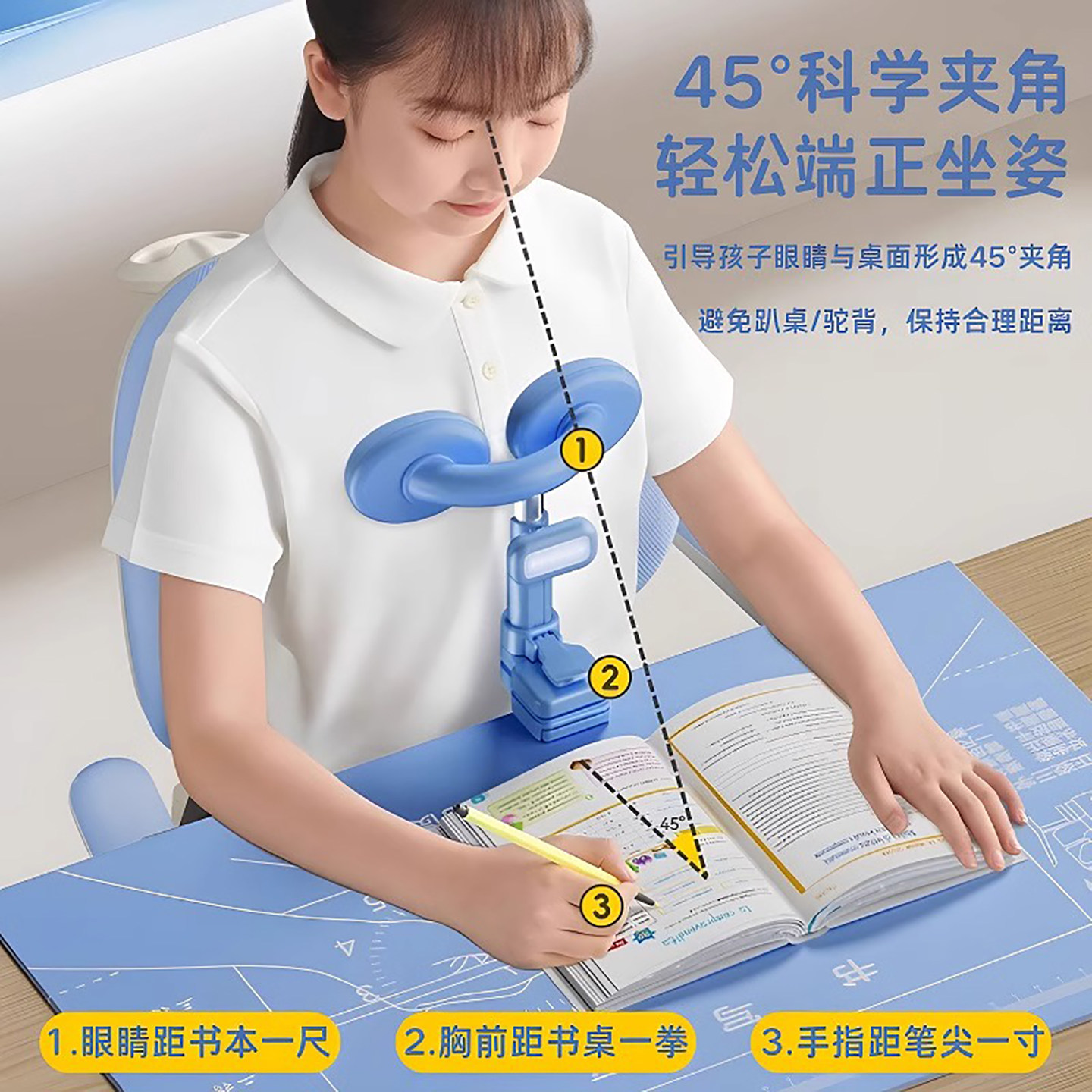 小学生坐姿矫正器桌面款写字姿势纠正器儿童防近视看书写作业防驼背带护眼灯防低头初中生学习桌视力保护支架