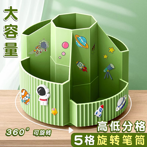 杰科360°度旋转笔筒桌面笔盒
