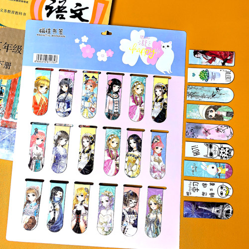 杰科磁性书签小学生阅读标记贴