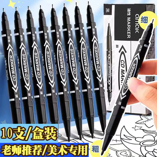 杰科勾线笔幼儿园儿童绘画涂鸦