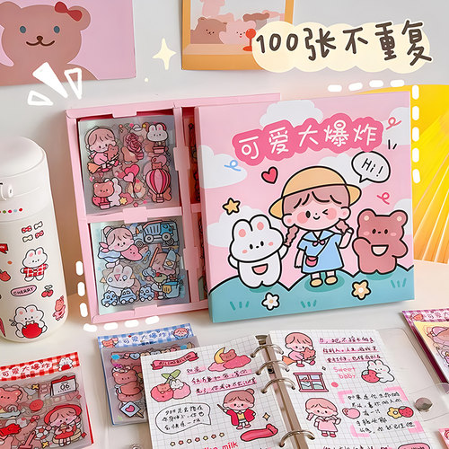 杰科透明贴纸儿童女孩手帐图案