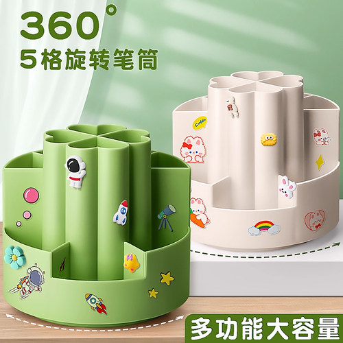 杰科360°度旋转笔筒桌面笔架