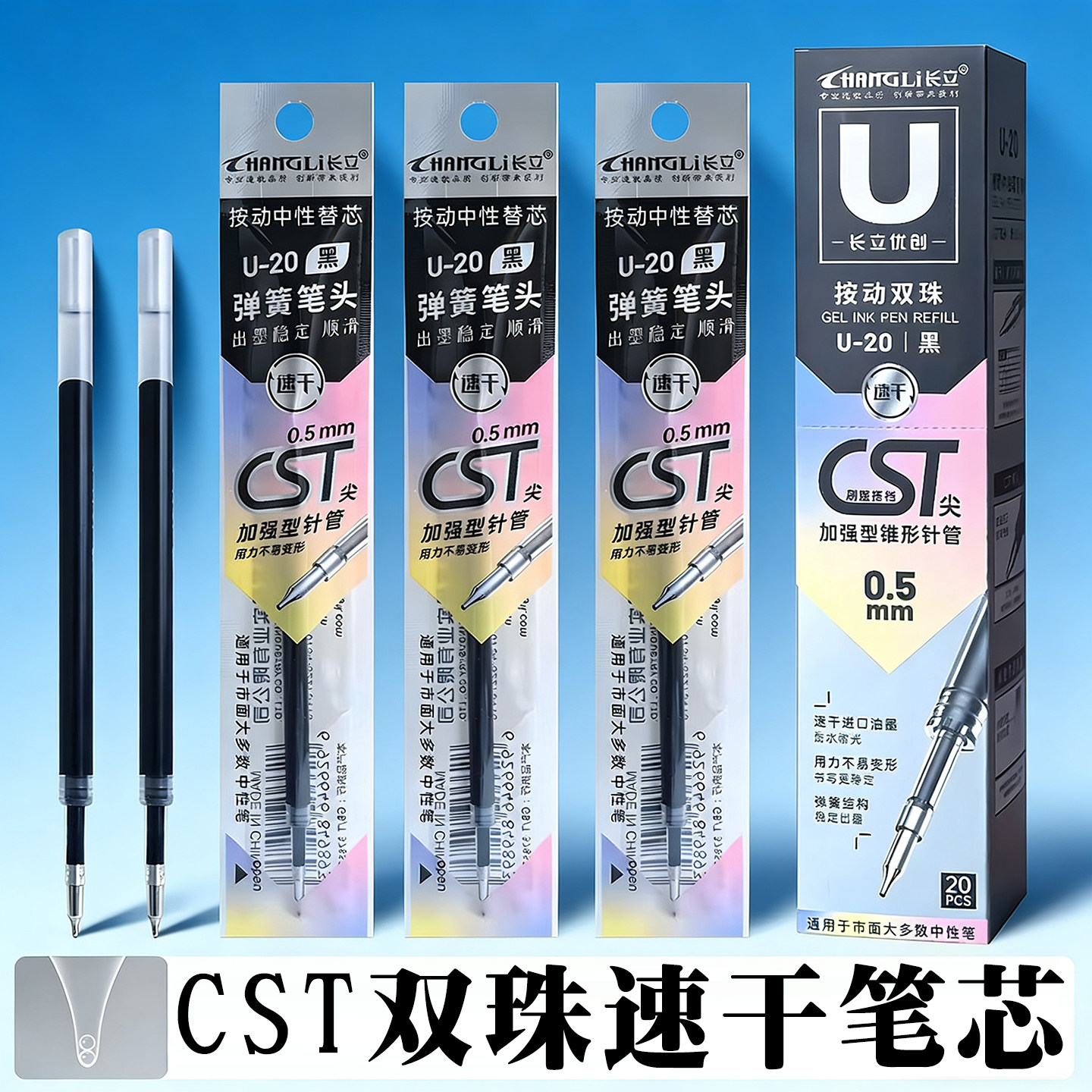 按动中性笔笔芯0.5mmCST头双珠黑色替芯葫芦头速干顺滑不脏手大容量弹簧子弹头初高中小学生按压式圆珠笔专用,文具电教/文化用品/商务用品,替芯/铅芯,淘宝优惠券,粉丝福利购,淘宝优惠卷