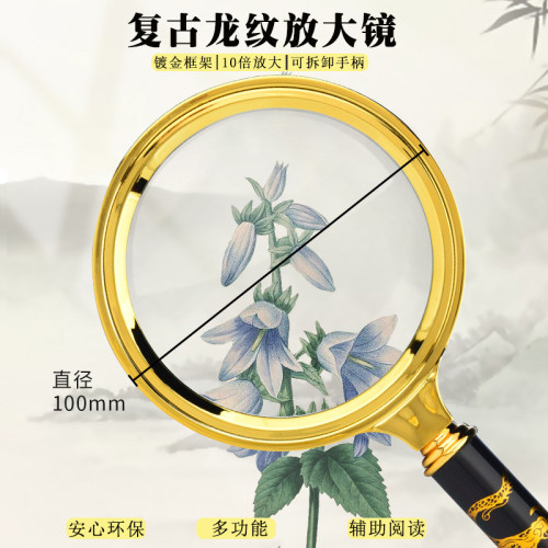 雅兰仕放大镜老人阅读高清看书用