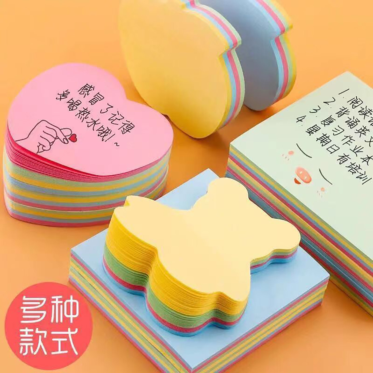 杰科便利贴爱心标签贴可爱心形学生用个性创意卡通高颜值记事留言可撕小本子n次贴商务办公用品自粘便签纸