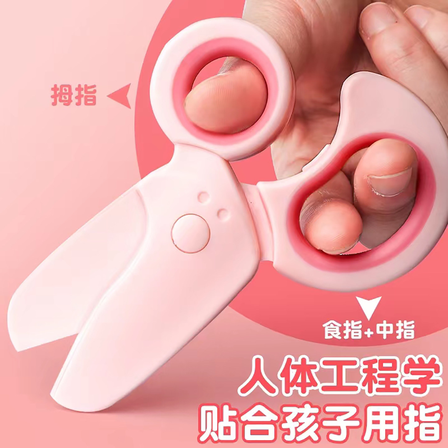 锐拓儿童剪刀高颜值幼儿园宝宝玩具圆头塑料小剪子安全手工不伤手diy制作专用小号便携式小学生剪纸折纸套装