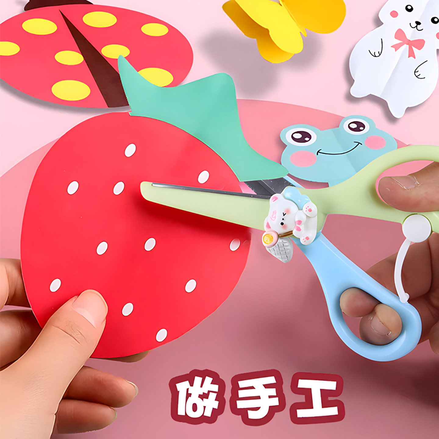 黛尔尼曼 儿童剪刀安全不伤手幼儿园宝宝圆头塑料回弹省力剪纸专用小学生美术课手工diy制作卡通可爱小剪子
