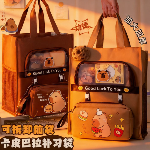 补习袋学生手提拎书大容量帆布包