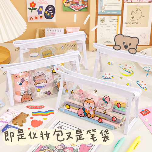 杰科笔袋女孩少女心透明文具袋