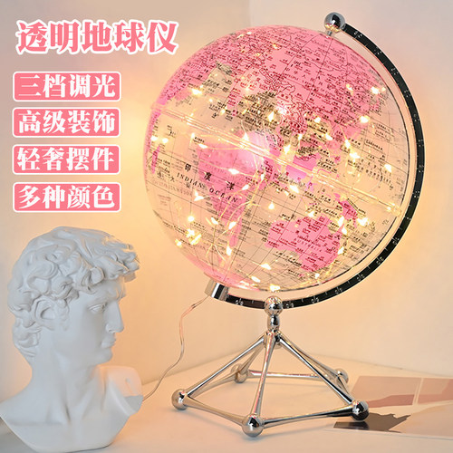 杰科透明地球仪摆件轻奢高级感
