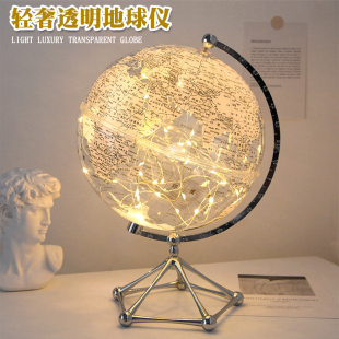 杰科透明地球仪摆件轻奢高级感小众男孩生日礼物客厅玄关电视柜酒柜装 小学生初中生地球仪 饰儿童夜灯台灯正版