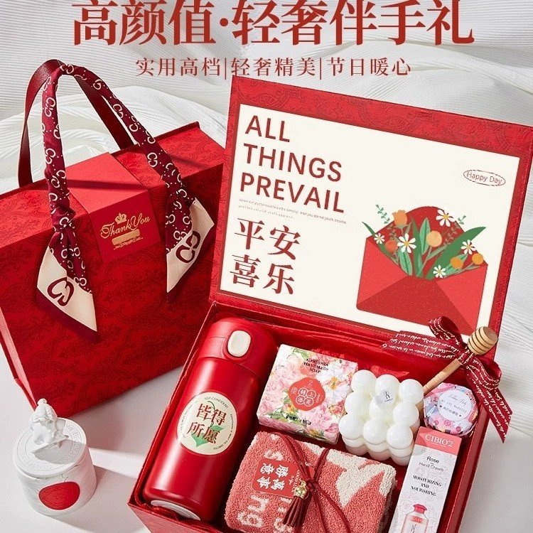 结婚伴手礼盒女伴娘礼品婚礼送宾客高档礼物回礼小众高级喜糖袋子