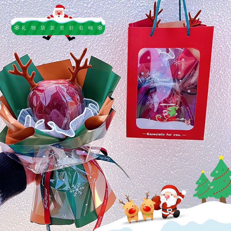 平安夜圣诞节礼物苹果花束diy材料包水果花少女心礼物包装纸套装