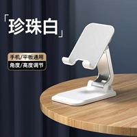 Складной мобильный телефон, белая трубка