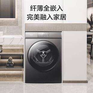 H.aier/海.尔 EHG100MATE36S烘干机家用全自动热泵超薄10公斤干衣