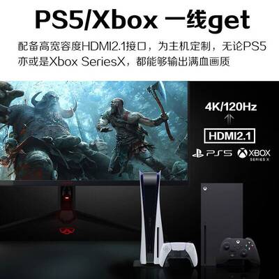 AOC AGON显示器 AG324UX 31.5英寸 4K 144Hz IPS HDR400 快速液晶