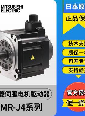 三菱J4伺服电机马达HG-SR202J HG-SR202BJ HG-SR352J HG-SR352BJ
